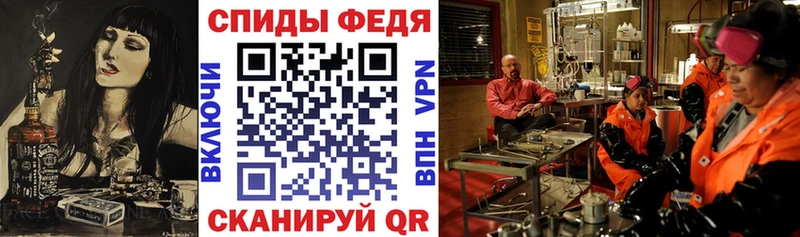 Amphetamine Розовый  Александров 