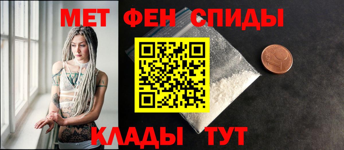 АМФЕТАМИН Premium Александров