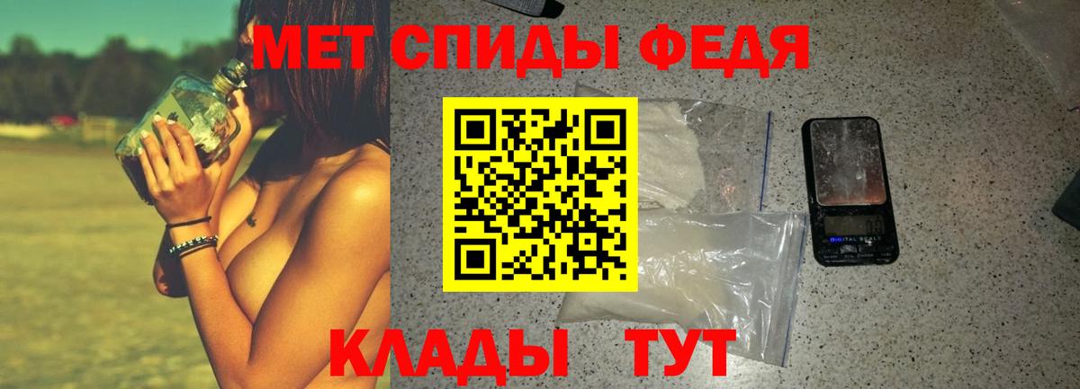 АМФЕТАМИН Розовый  АМФ  Александров  Вход с VPN 