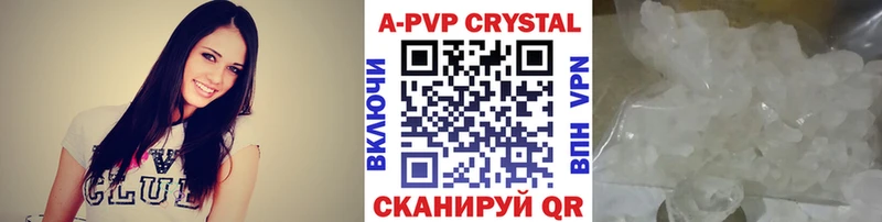 Альфа ПВП кристаллы  blacksprut ССЫЛКА  Александров 