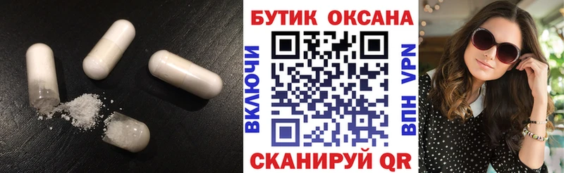 как найти наркотики  Александров  Бутират оксибутират 
