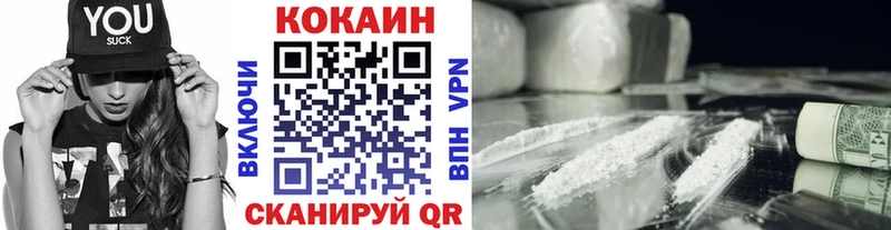 COCAIN Columbia  Александров 