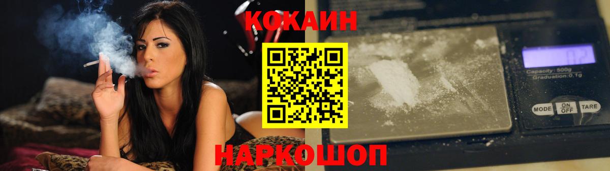 COCAIN FishScale  COCAIN FishScale  Александров  Кокаин  Вход с VPN 