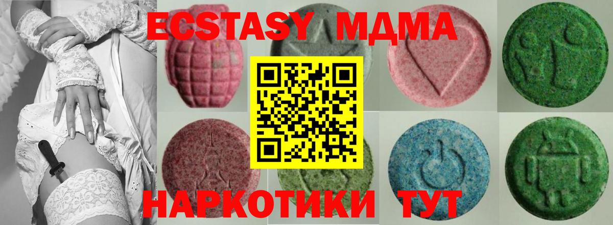 купить наркотик    рабочий сайт  Ecstasy  Александров  ЭКСТАЗИ mix  Ecstasy mix  Вход с VPN 