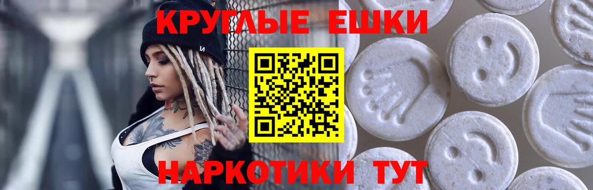 Ecstasy mix Александров