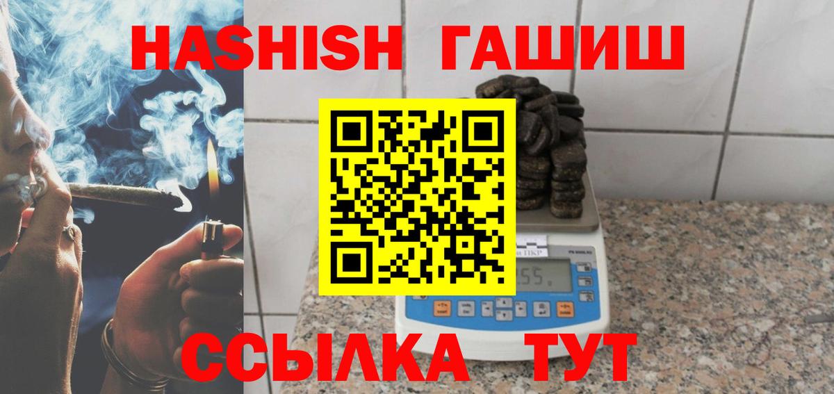 ГАШ 40% ТГК Александров