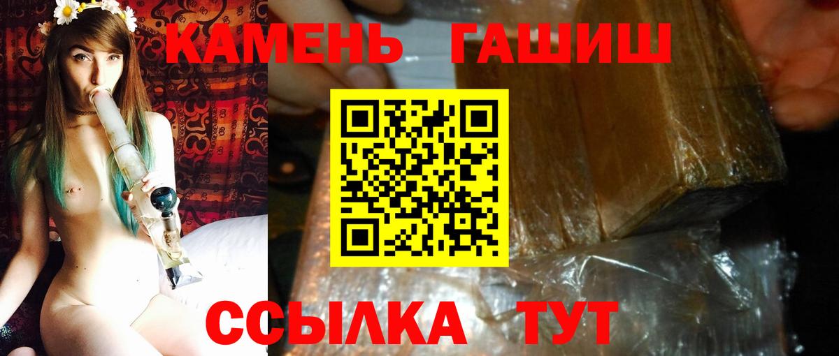купить закладку  Вход с VPN  Александров  ГАШ Ice-O-Lator  Гашиш хэш 