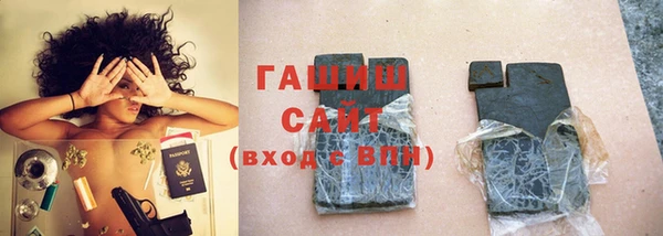 синтетический гашиш Абаза