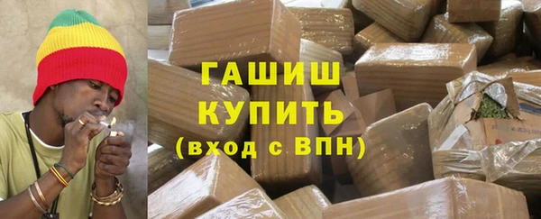 мет Абдулино