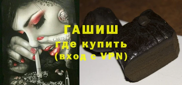 синтетический гашиш Абаза