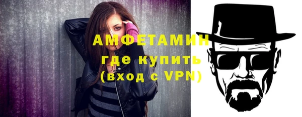 мет Абдулино