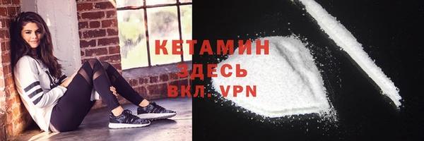 бутират Сафоново