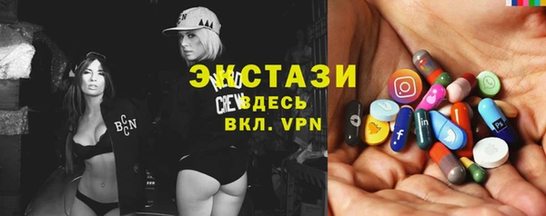синтетический гашиш Абаза