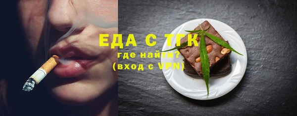 spice Абинск