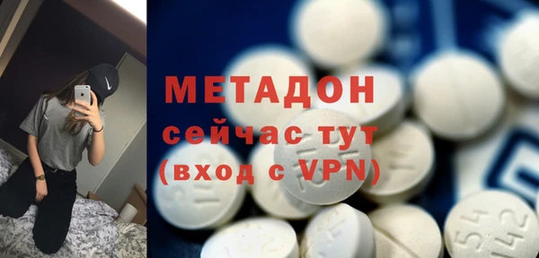 синтетический гашиш Абаза