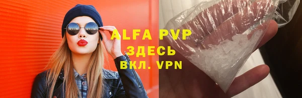 spice Абинск