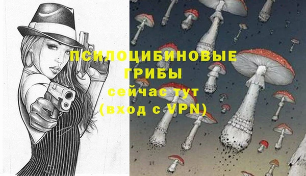 марихуана Россошь