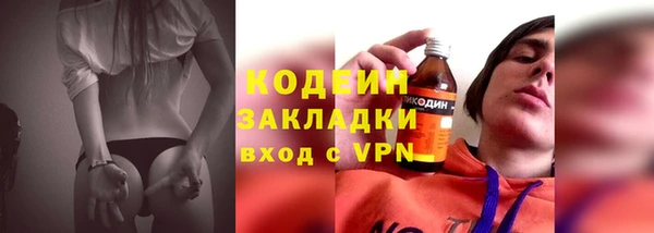 spice Абинск