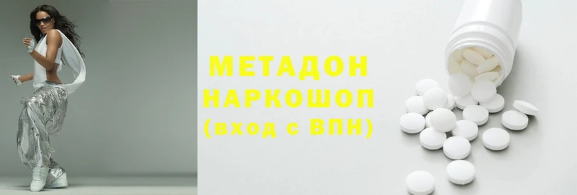 мет Абдулино
