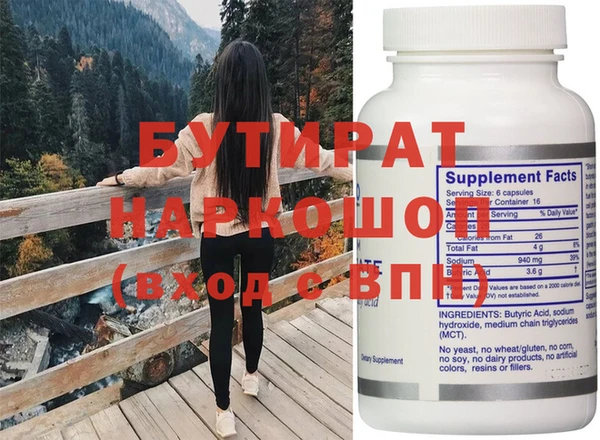 spice Абинск