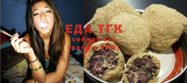 spice Абинск