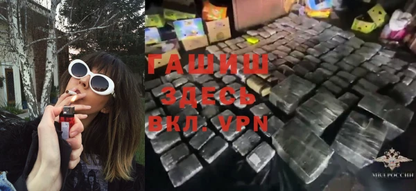 синтетический гашиш Абаза