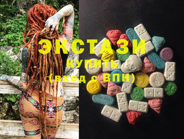 синтетический гашиш Абаза