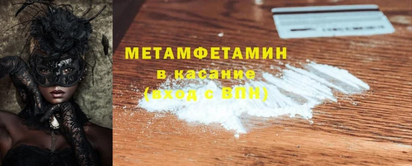 синтетический гашиш Абаза