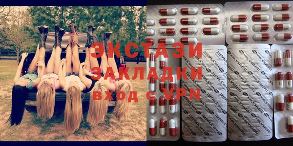 apvp Сатка