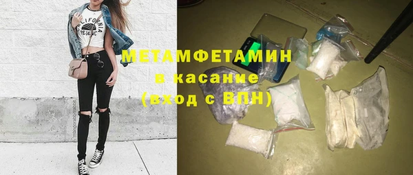 синтетический гашиш Абаза