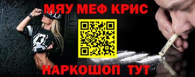 2c-b Боровичи
