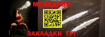 таблы Холмск