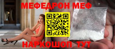 2c-b Боровичи