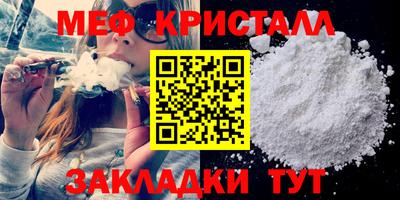 2c-b Боровичи