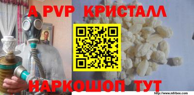 2c-b Боровичи
