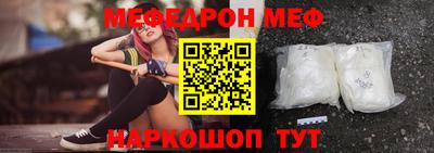 2c-b Боровичи