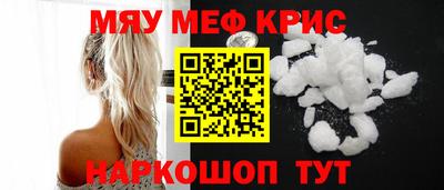 ALPHA PVP Братск