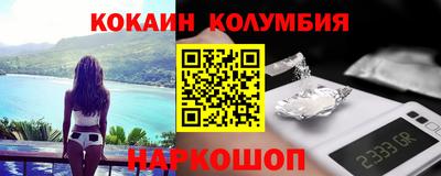 кокс Брянск