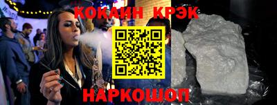 кокс Брянск