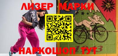 ALPHA PVP Братск