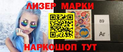 ALPHA PVP Братск