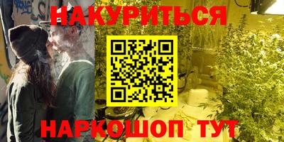 ALPHA PVP Братск