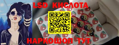 ALPHA PVP Братск
