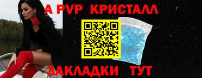 2c-b Боровичи