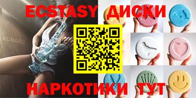 кокс Брянск