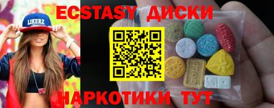 2c-b Боровичи