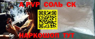 кокс Брянск