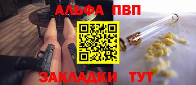 2c-b Боровичи