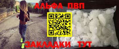кокс Брянск