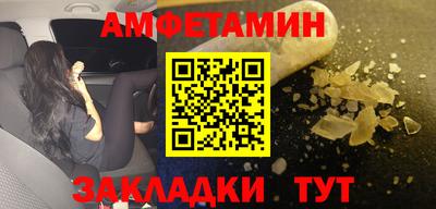 кокс Брянск